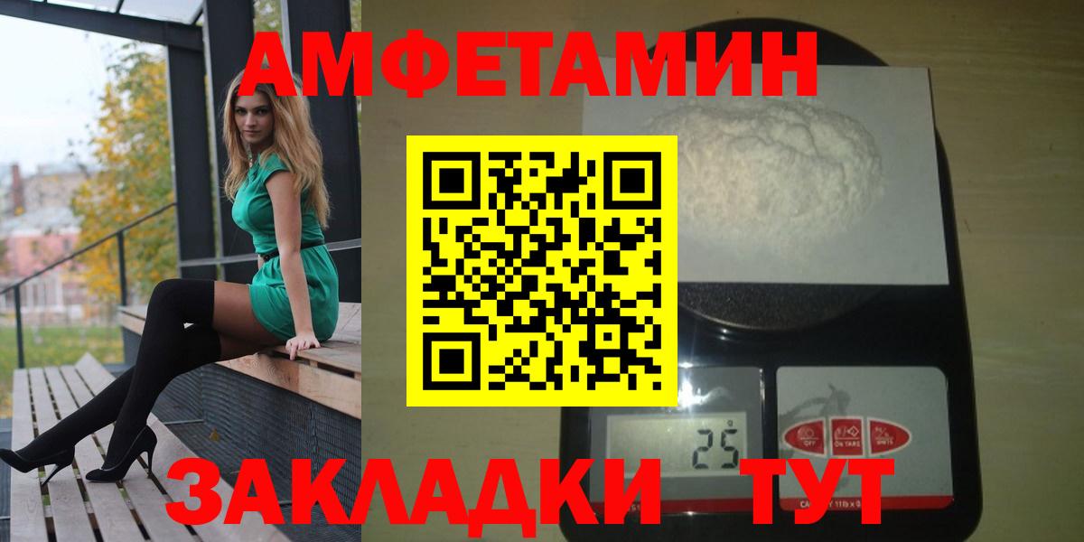 Луга  Амфетамин  Амфетамин  Вход с VPN  Амфетамин 98% 