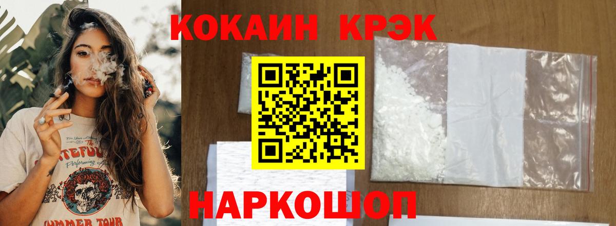 Cocaine 99% Луга