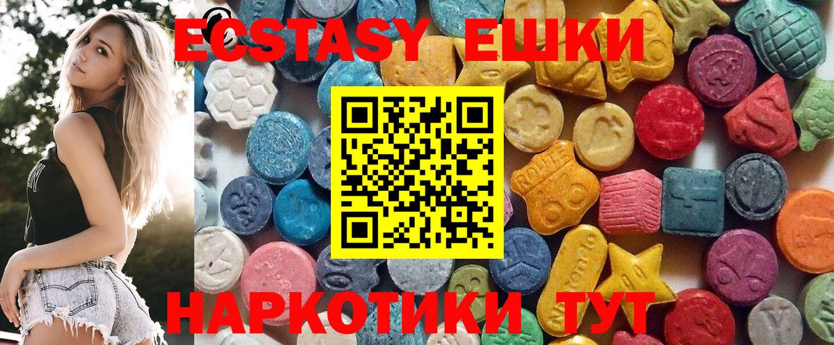 Экстази mix Луга