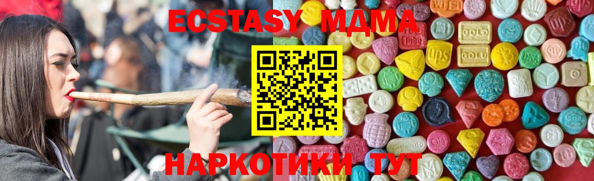 Экстази TESLA  Экстази бентли  Луга  Вход с VPN 