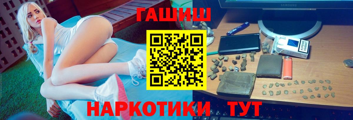 Луга  ГАШИШ  Вход с VPN  ГАШ убойный  ГАШ ice o lator 