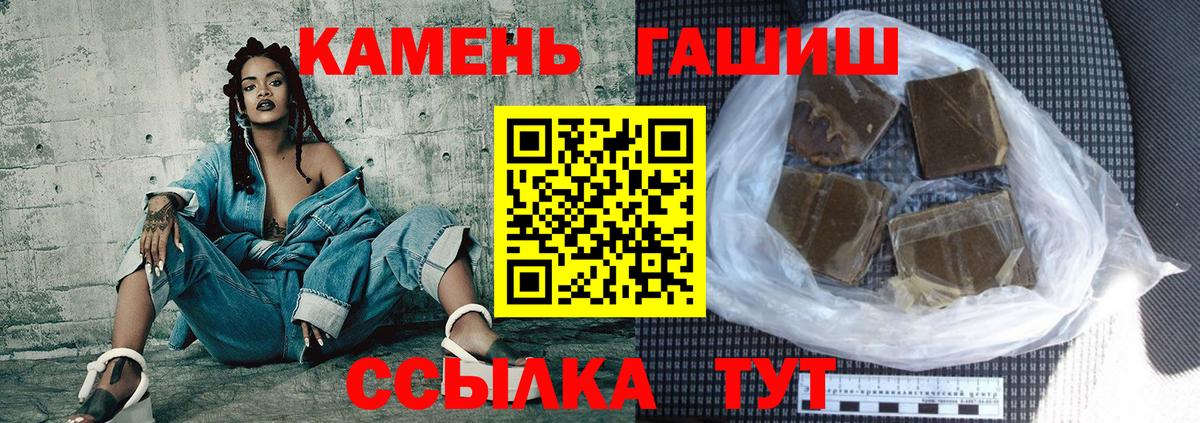 ГАШИШ 40% ТГК Луга