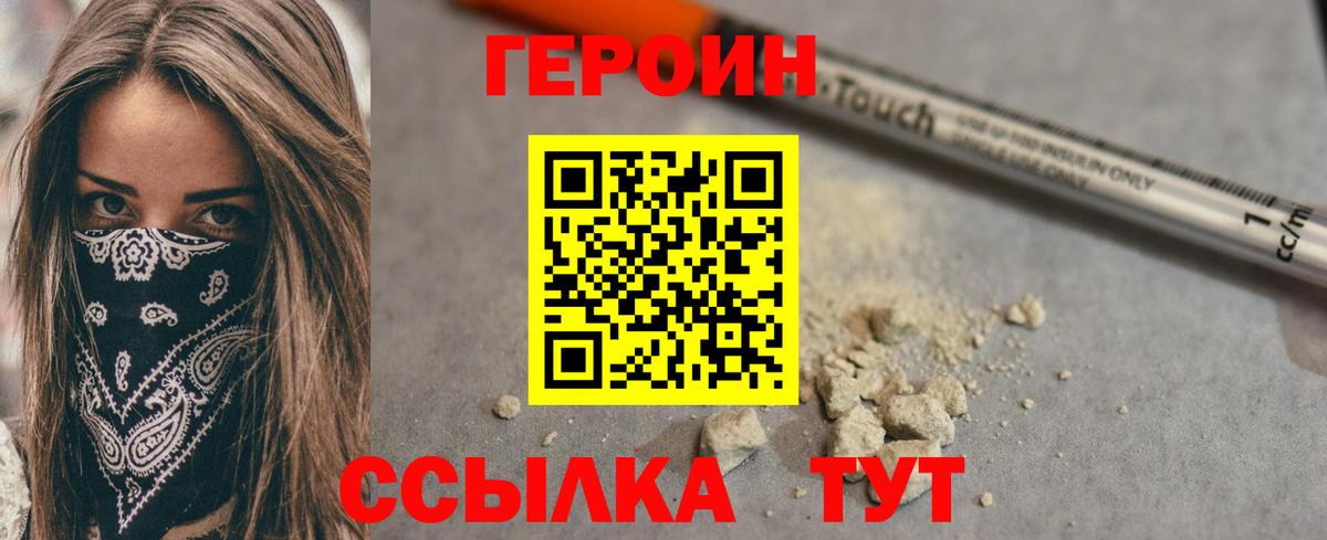 Луга  Героин Афган  Вход с VPN 