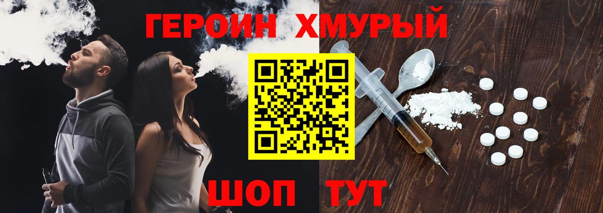 Героин афганец Луга