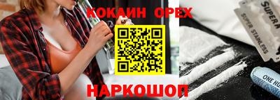 синтетический гашиш Бузулук