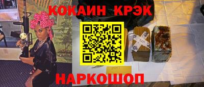 синтетический гашиш Бузулук