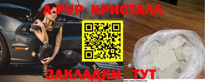 кокаин премиум Бугуруслан