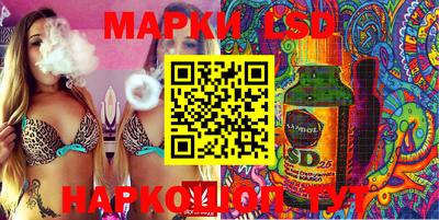 синтетический гашиш Бузулук
