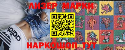 синтетический гашиш Бузулук