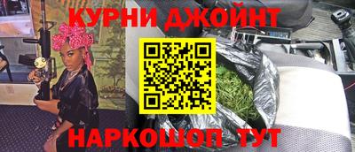 синтетический гашиш Бузулук