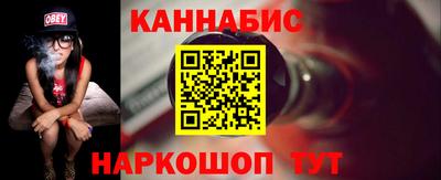 синтетический гашиш Бузулук