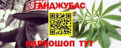 кокаин премиум Бугуруслан