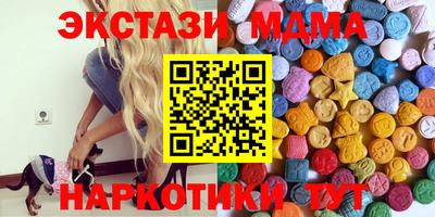 кокаин премиум Бугуруслан