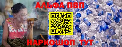 синтетический гашиш Бузулук