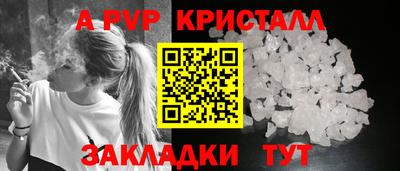 ГАЛЛЮЦИНОГЕННЫЕ ГРИБЫ Уссурийск
