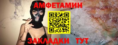 сатива Усть-Джегута