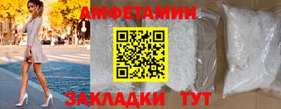 прущая мука Будённовск