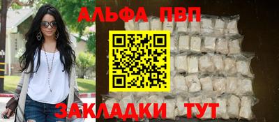 синтетический гашиш Бузулук