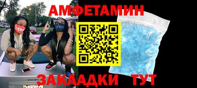 кокаин премиум Бугуруслан