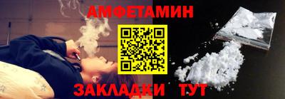 синтетический гашиш Бузулук