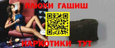 синтетический гашиш Бузулук