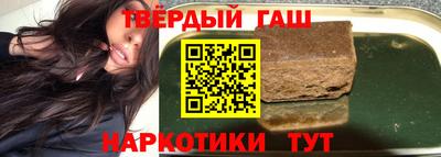 кокаин премиум Бугуруслан