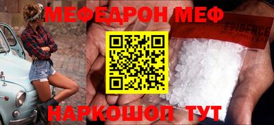 прущая мука Будённовск