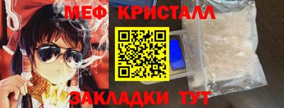 синтетический гашиш Бузулук