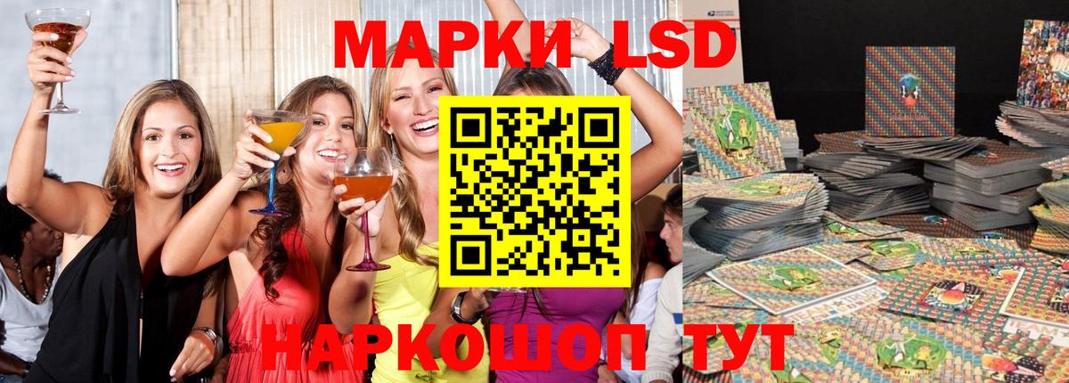 LSD-25 экстази  ЛСД экстази ecstasy  МЕГА рабочий сайт  Луга  Вход с VPN 
