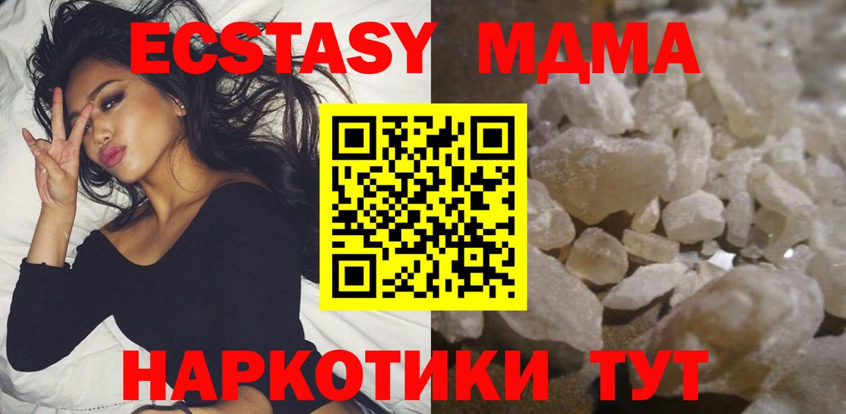 MDMA VHQ Луга