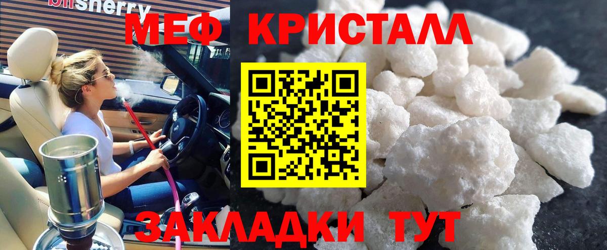 Луга  закладки  МЯУ-МЯУ мука  МЯУ-МЯУ  Вход с VPN  Мефедрон VHQ 