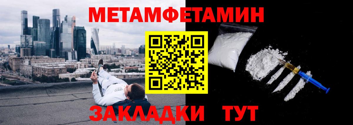 MDMA Луга