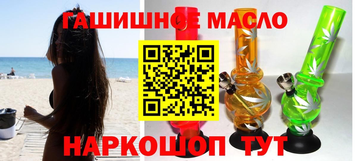 ТГК вейп Луга
