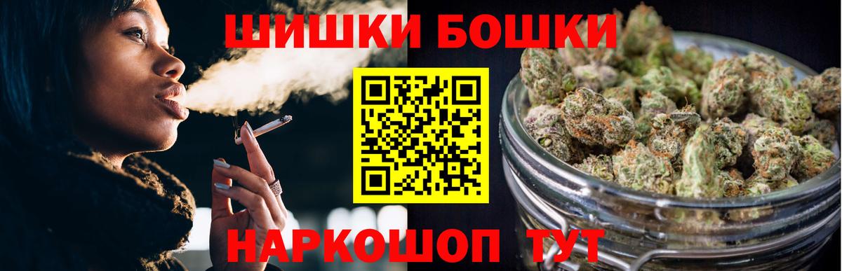 Марихуана  ГАШИШ  Вход с VPN  Кокаин  Меф кристаллы  A-PVP СОЛЬ   ЭКСТАЗИ  Луга  Гашиш 