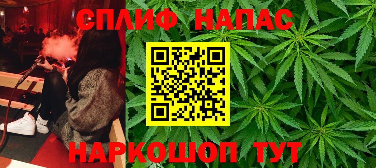 Марихуана сатива  Конопля SATIVA & INDICA  Луга  Конопля тримм  Бошки Шишки индика  Вход с VPN 